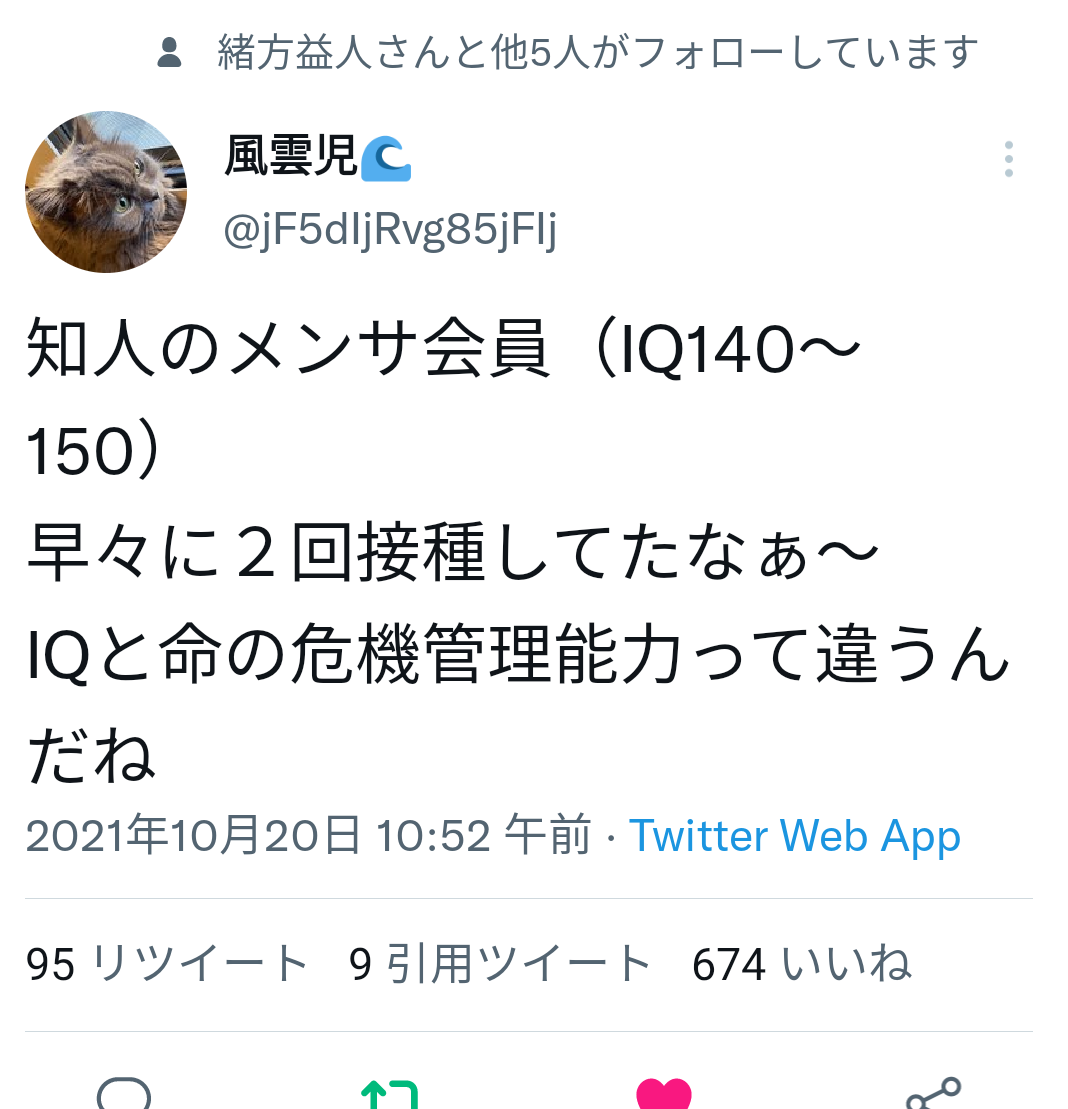 富岳4冠4連覇　スパコン世界ランク
