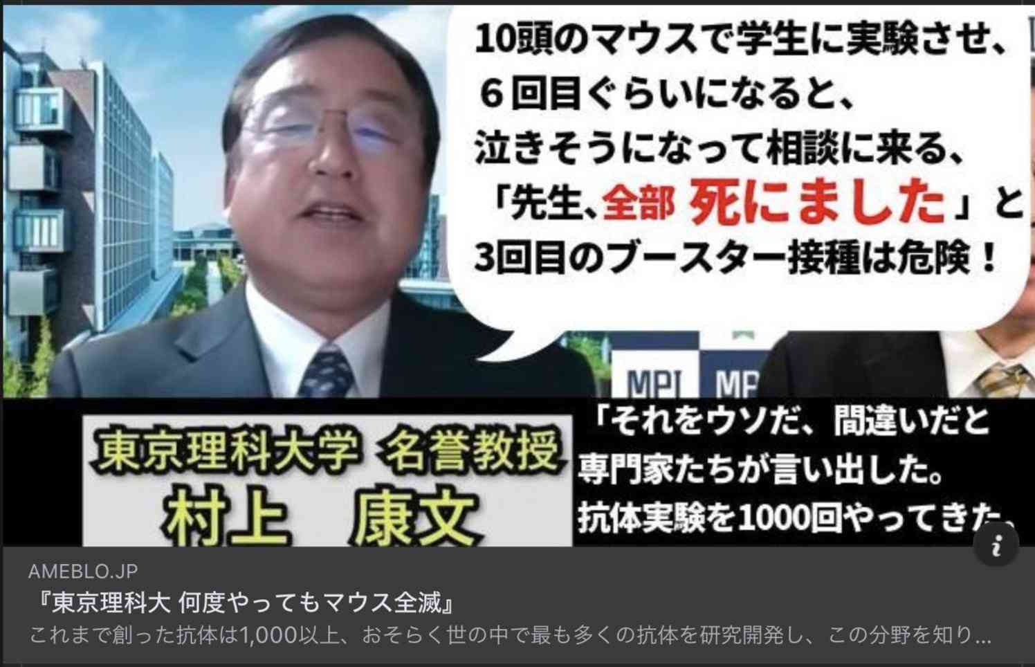 富岳4冠4連覇　スパコン世界ランク