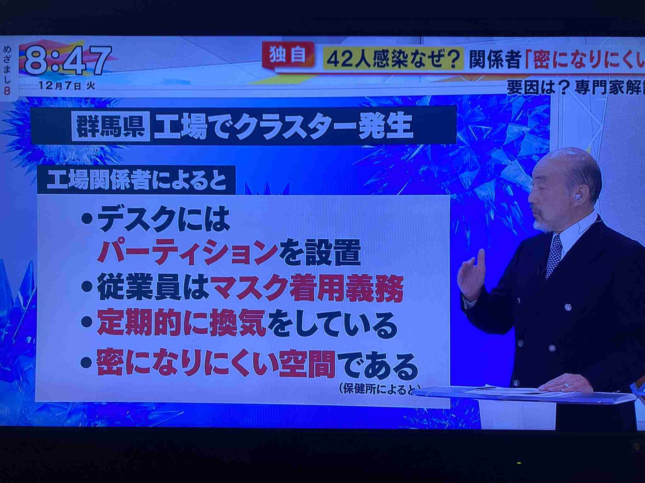 富岳4冠4連覇　スパコン世界ランク