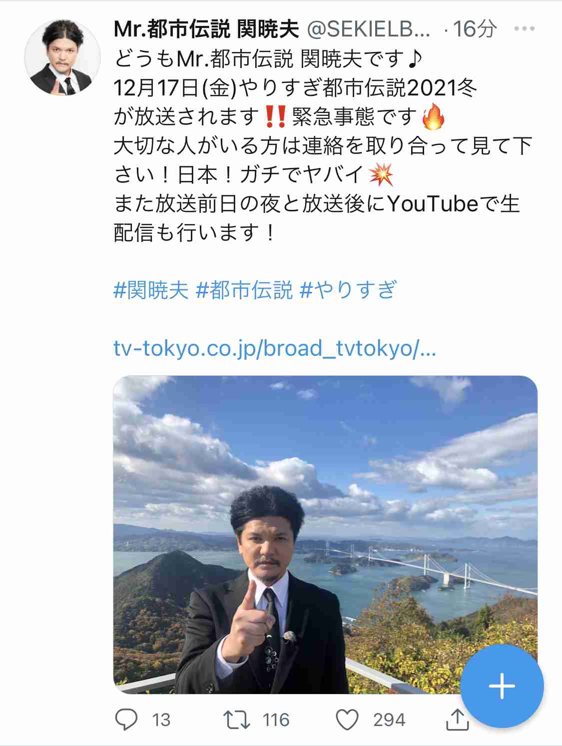 富岳4冠4連覇 スパコン世界ランク