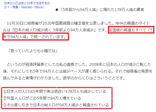 富岳4冠4連覇 スパコン世界ランク