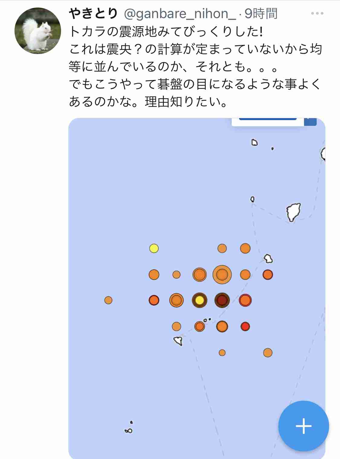 富岳4冠4連覇 スパコン世界ランク