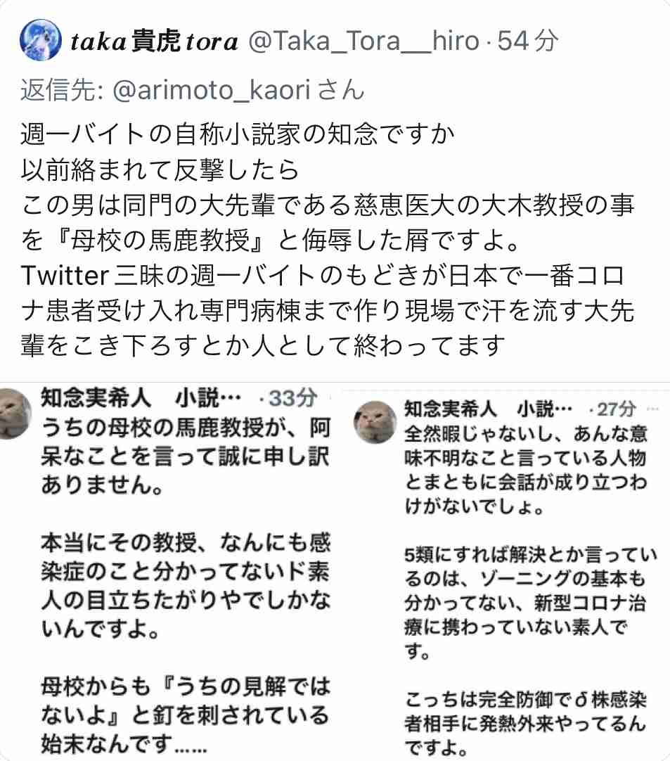 富岳4冠4連覇 スパコン世界ランク