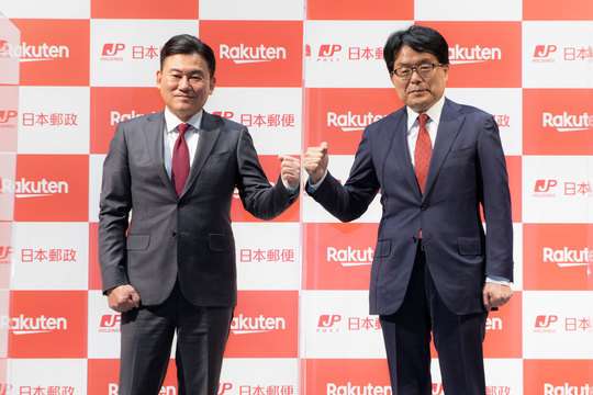 富岳4冠4連覇 スパコン世界ランク