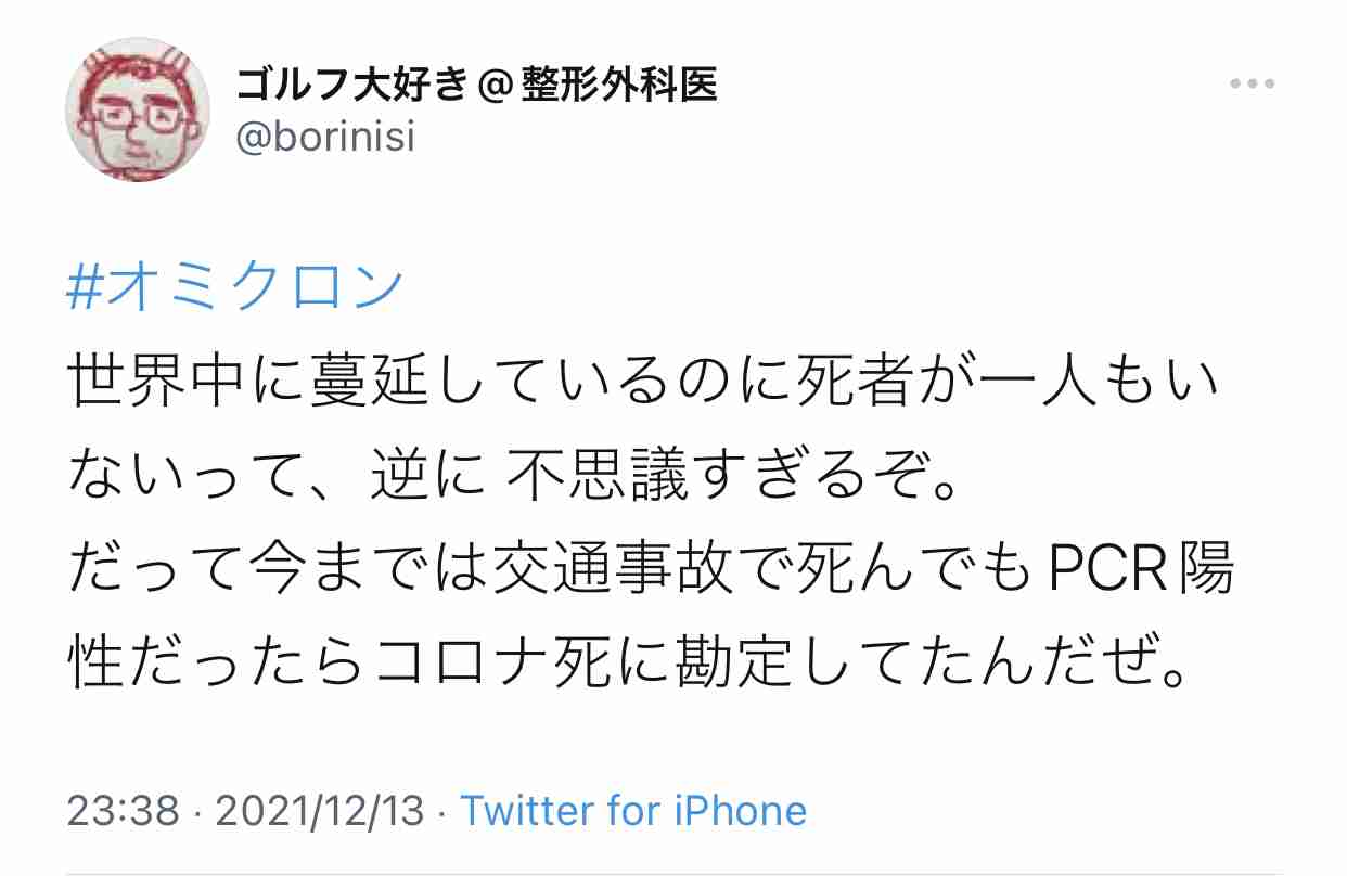 富岳4冠4連覇　スパコン世界ランク