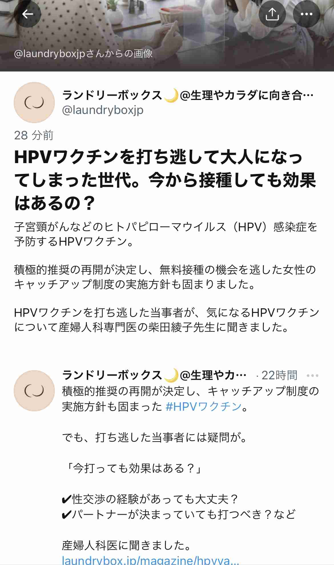 富岳4冠4連覇 スパコン世界ランク