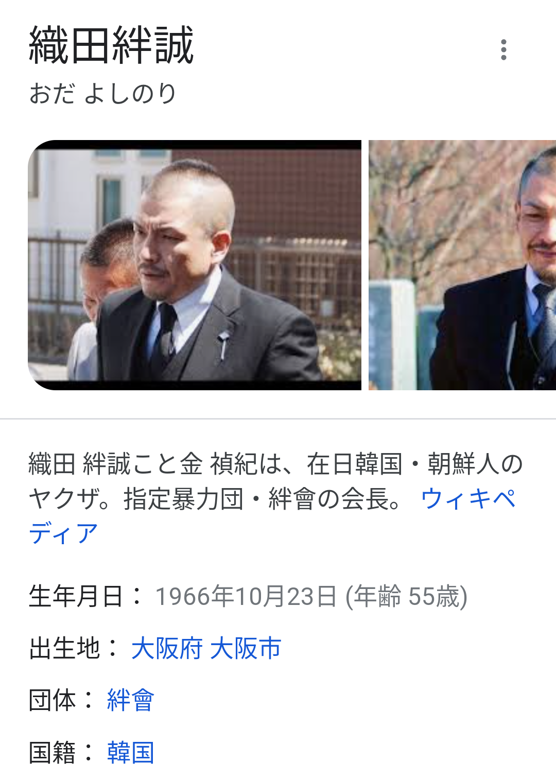 富岳4冠4連覇　スパコン世界ランク