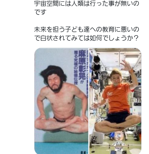 富岳4冠4連覇　スパコン世界ランク