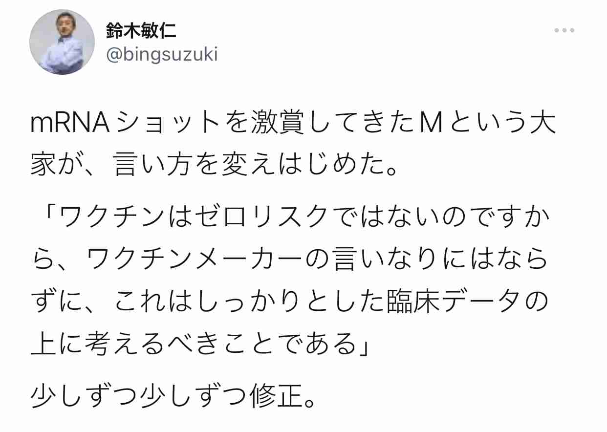 富岳4冠4連覇　スパコン世界ランク