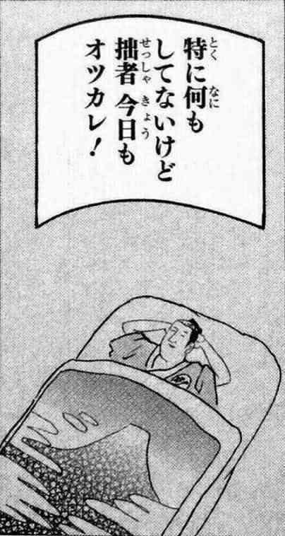 富岳4冠4連覇 スパコン世界ランク