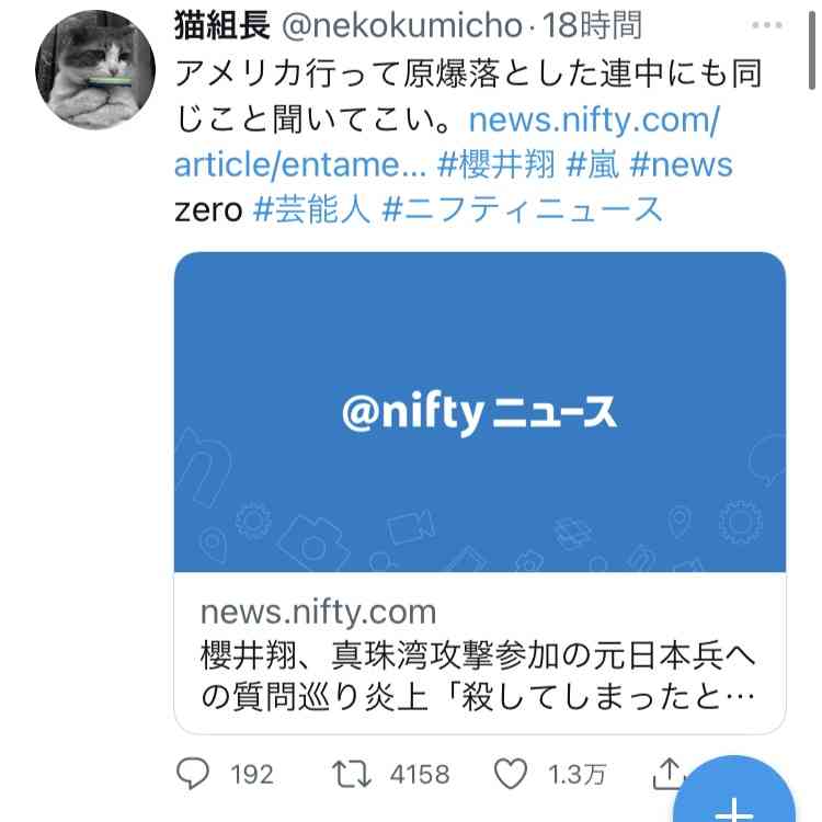 富岳4冠4連覇　スパコン世界ランク