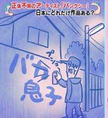 「笑点」年内卒業の林家三平「私は元気いっぱい！！」体調など気遣う声に