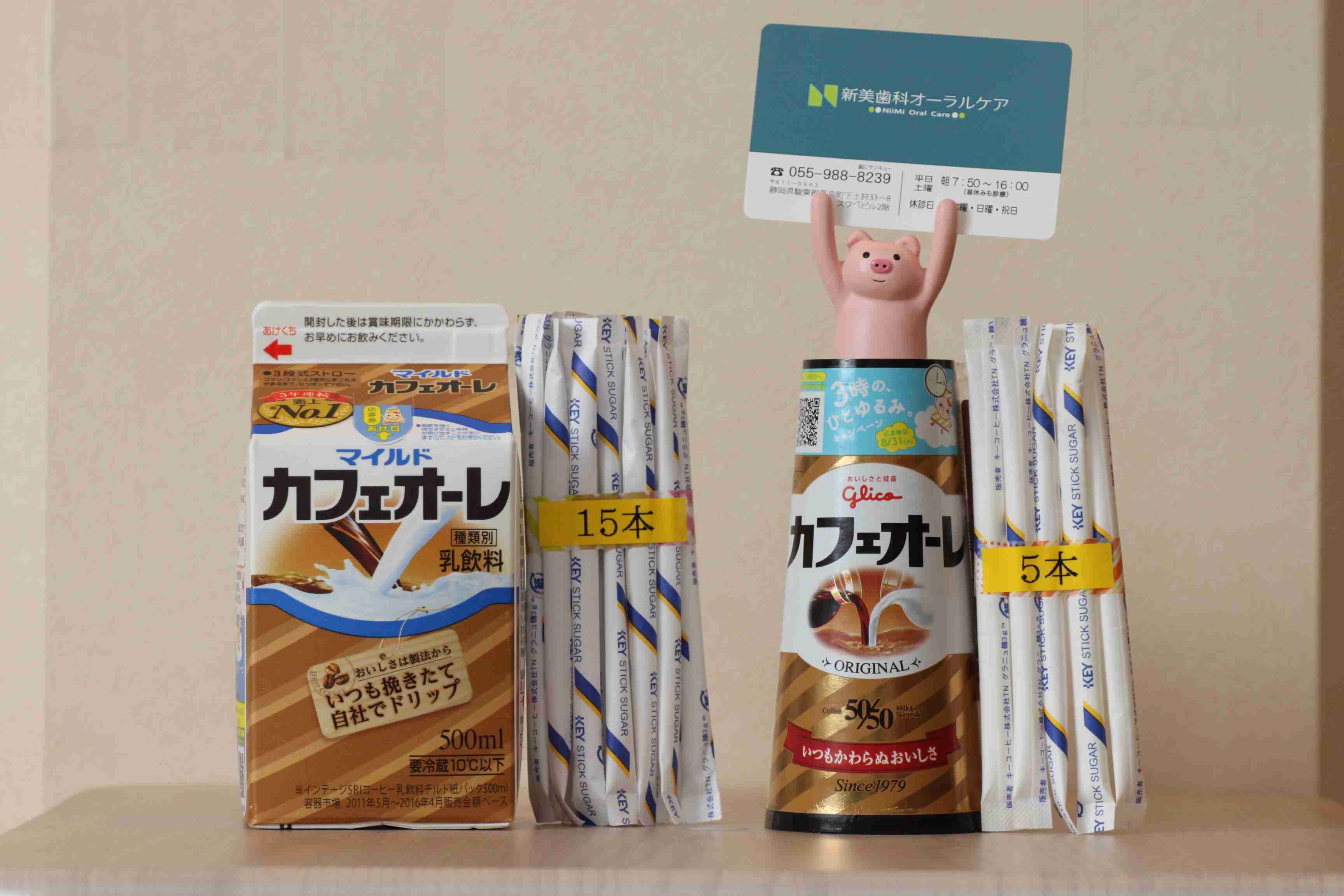 日本人の舌を壊す「黄金トリオ」の超ヤバい正体