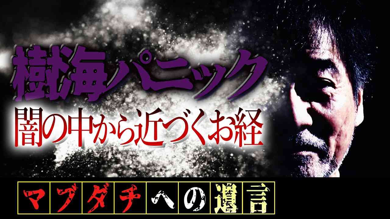 心霊系の怖い話好きな人集まれpart6