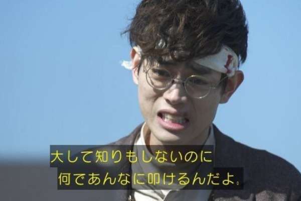 最近のドラマで心に響いたな〜って台詞ありましたか？