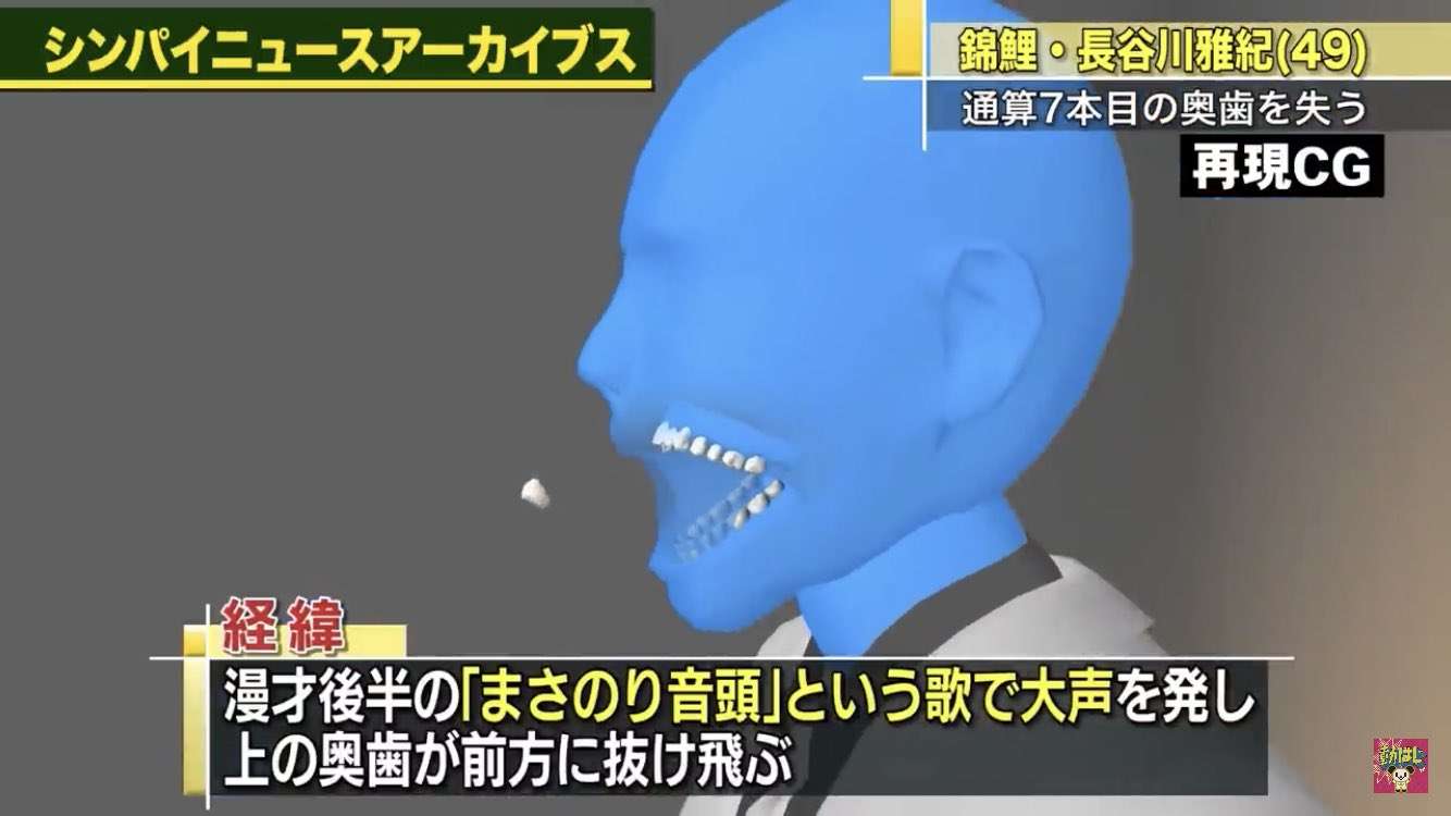 『M-1』17代目王者に錦鯉　“歴代最年長”の50歳で優勝　長谷川が号泣「諦めないでよかった」