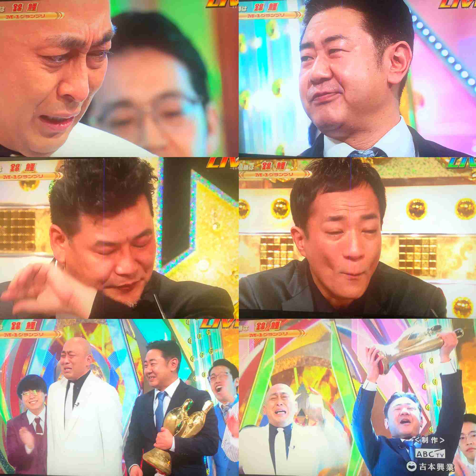 『M-1』17代目王者に錦鯉　“歴代最年長”の50歳で優勝　長谷川が号泣「諦めないでよかった」