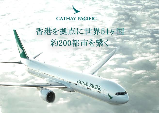 利用したことのある航空会社