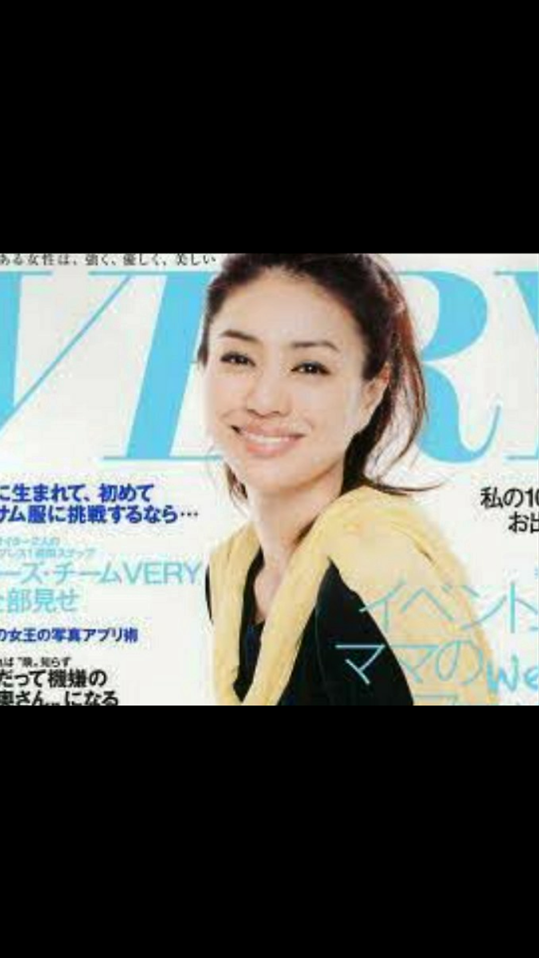 上品な40代が見たい