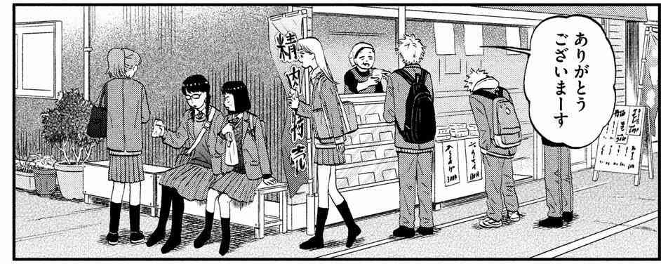 癒やされるアニメ、マンガ