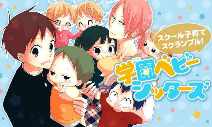 癒やされるアニメ、マンガ