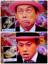 有名人をお菓子に例えるトピ