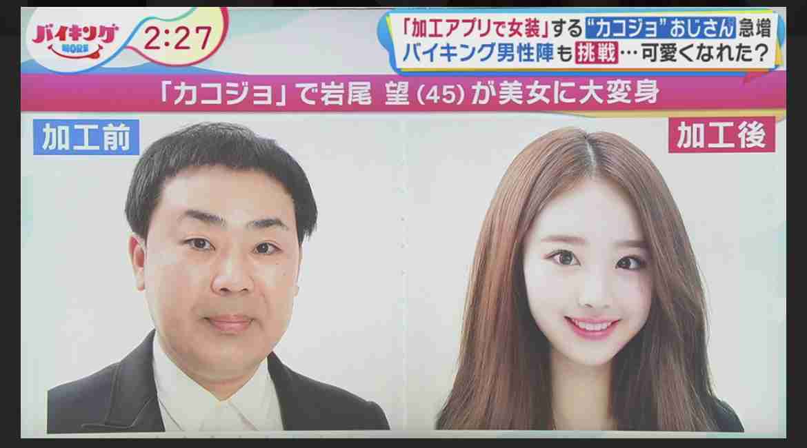 若者の心身への悪影響が懸念されているInstagram 16歳語る摂食障害