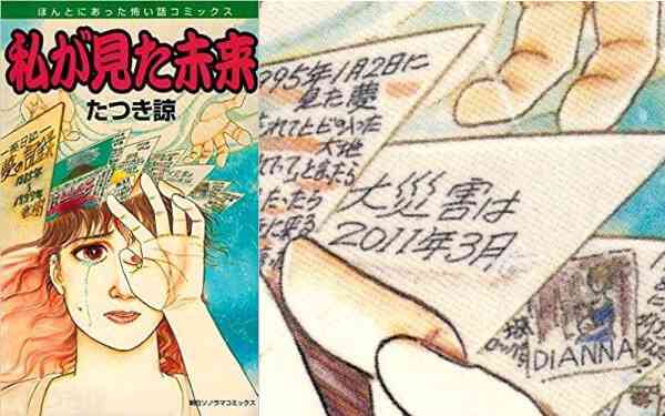 【実況・感想】日曜劇場「日本沈没－希望のひと－」最終回