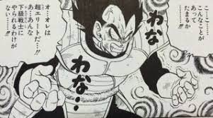 【漫画・アニメ】のエリートキャラ