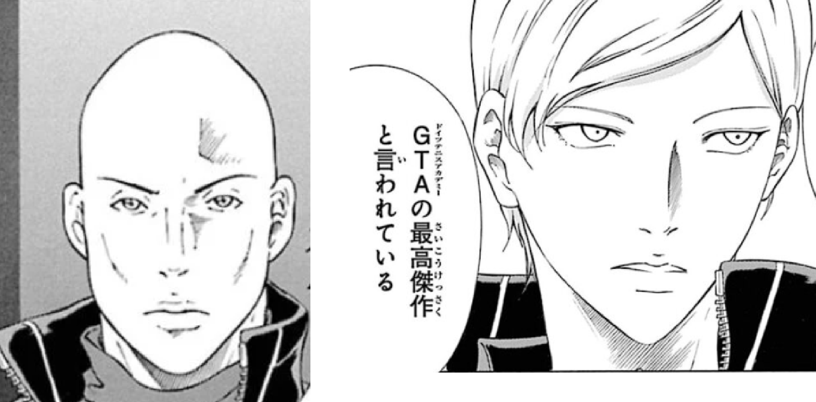 【漫画・アニメ】のエリートキャラ