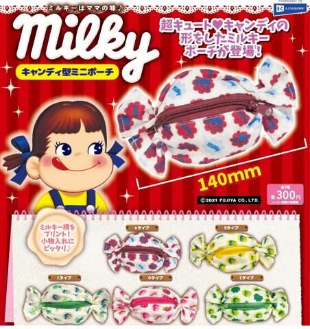 ガチャガチャや食玩バスボム玩具が大好き