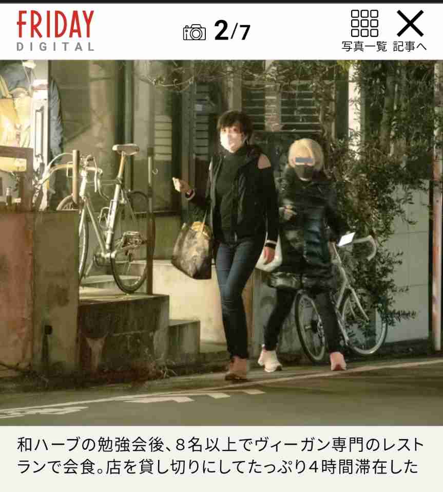 安倍昭恵元首相夫人がコロナ禍「和ハーブ仲間」とゴキゲンな夜