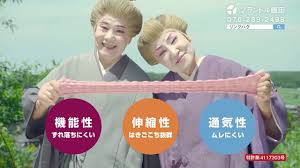 石川県民、集まりマッシ❗