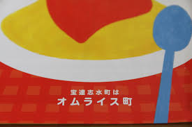 石川県民、集まりマッシ❗