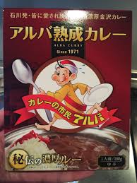 石川県民、集まりマッシ❗