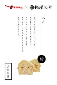 石川県民、集まりマッシ❗