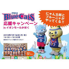 石川県民、集まりマッシ❗