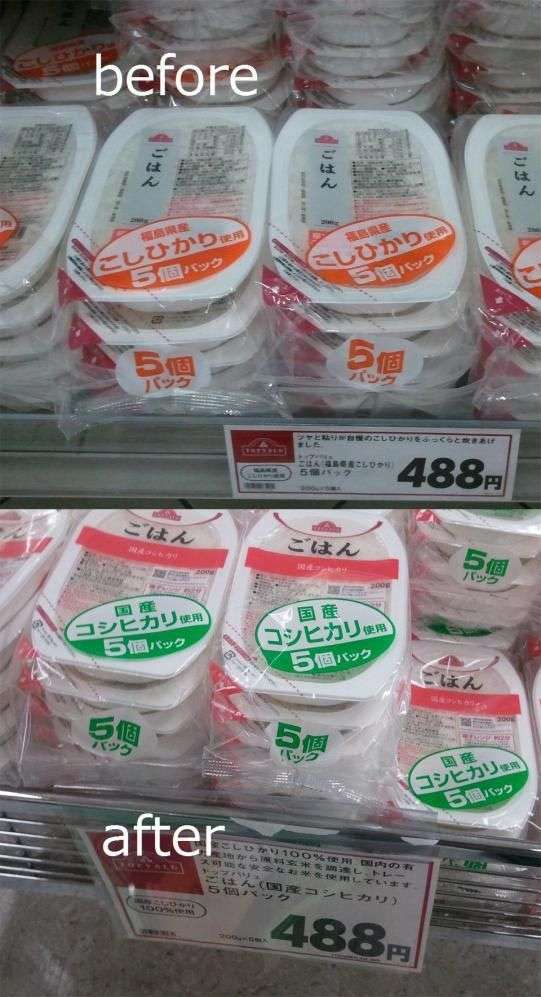 イギリスが日本産食品の輸入規制撤廃へ着手