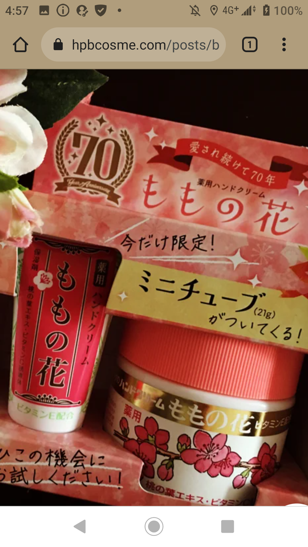手荒れ対処法