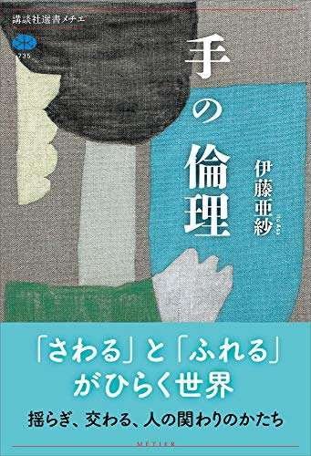 手荒れ対処法