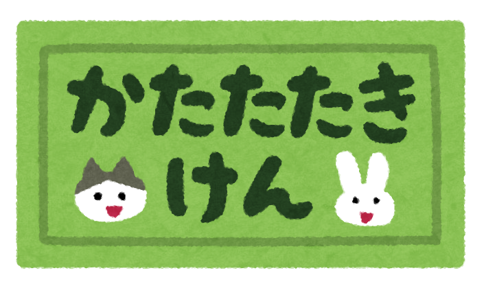 クリスマスプレゼント用意してない