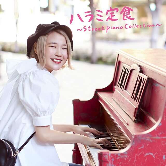 ハラミちゃんの紅白出演を取りやめ　ゲストで登場予定も企画立ち消え