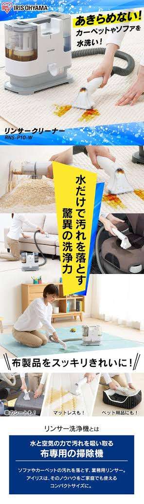 「大掃除で役に立つ便利家電」販売員が本当に買っている3機種