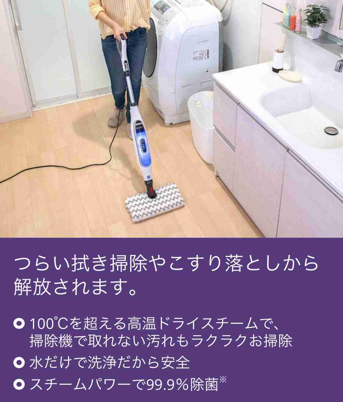 「大掃除で役に立つ便利家電」販売員が本当に買っている3機種