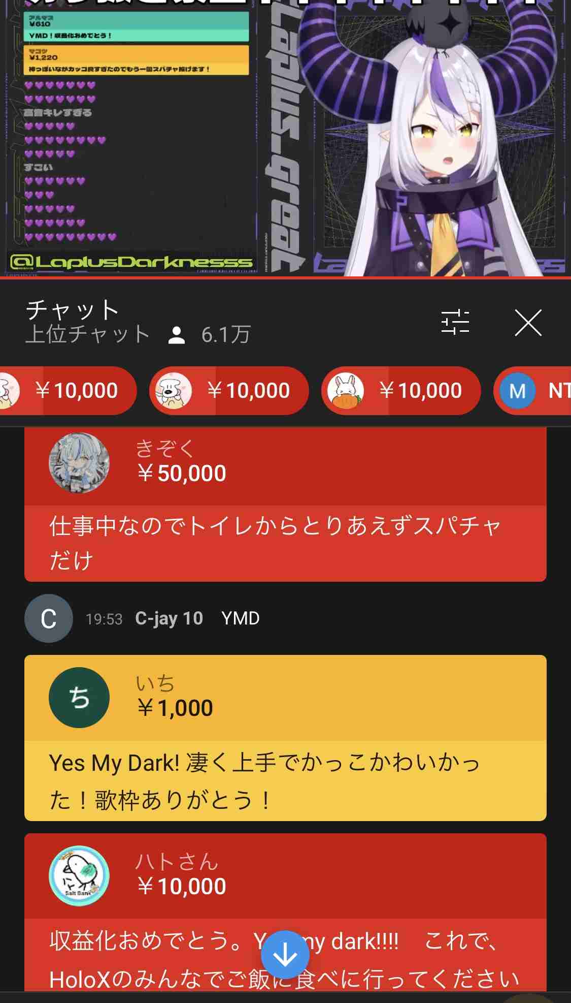 上沼恵美子がテレビ地上波「絶滅危機」でYouTuber転身準備 “関西の女帝”退陣騒動の波紋