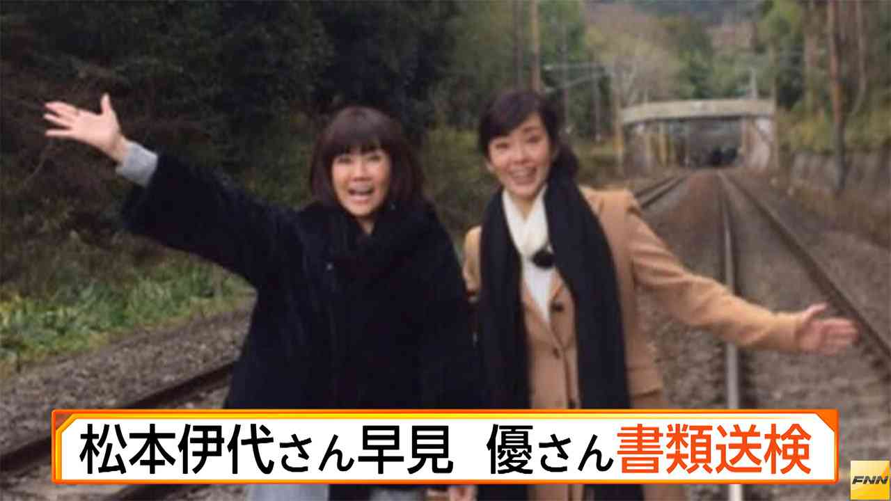 松本伊代はミニ、早見優はマキシのワンピで仲良し配信ライブ報告