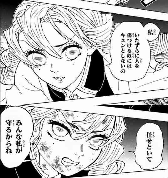 戦う女性キャラを語りたい！