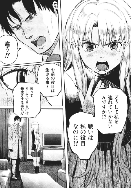 戦う女性キャラを語りたい！