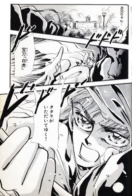 戦う女性キャラを語りたい！