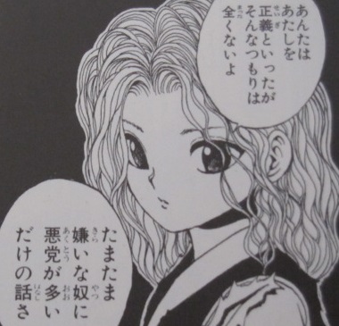 戦う女性キャラを語りたい！